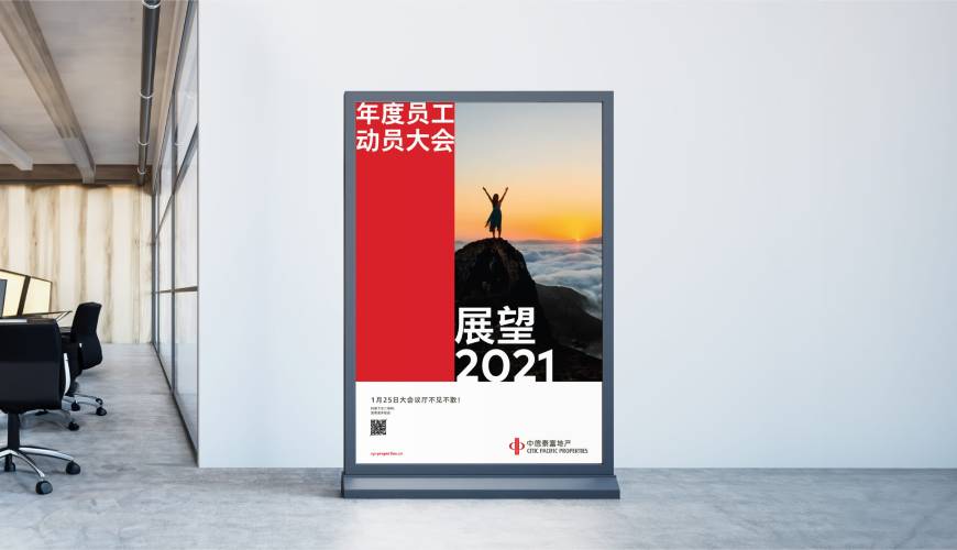 黔东优秀的VI设计工作室