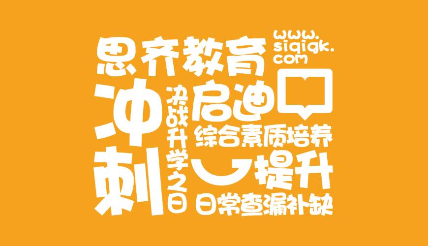 黔东VI设计失去焦点的4个迹象